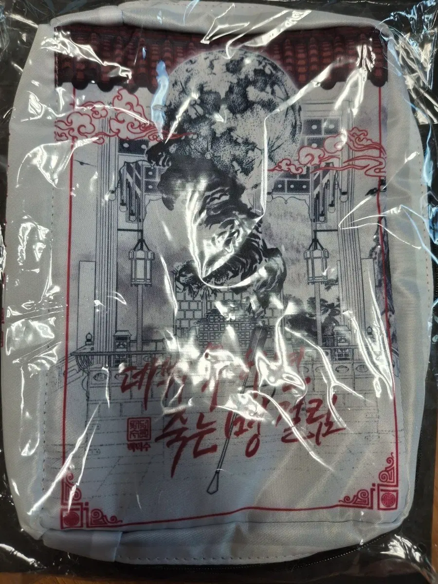 데못죽 행차 북 파우치