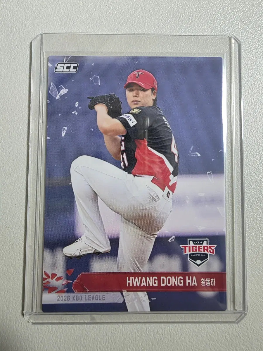 2026 kbo scc플러스 황동하 노멀 카드 판매 기아타이거즈