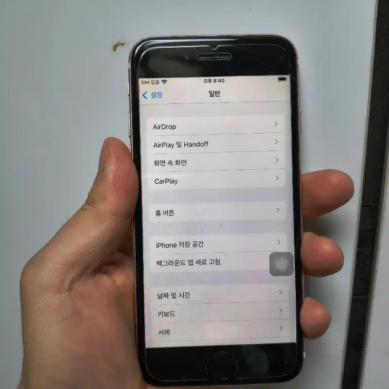 아이폰 7 로즈골드 128GB