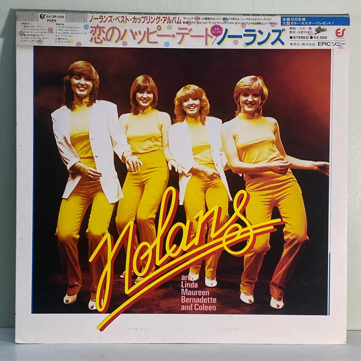 (수입중고LP-디스코) The Nolans -Making Waves