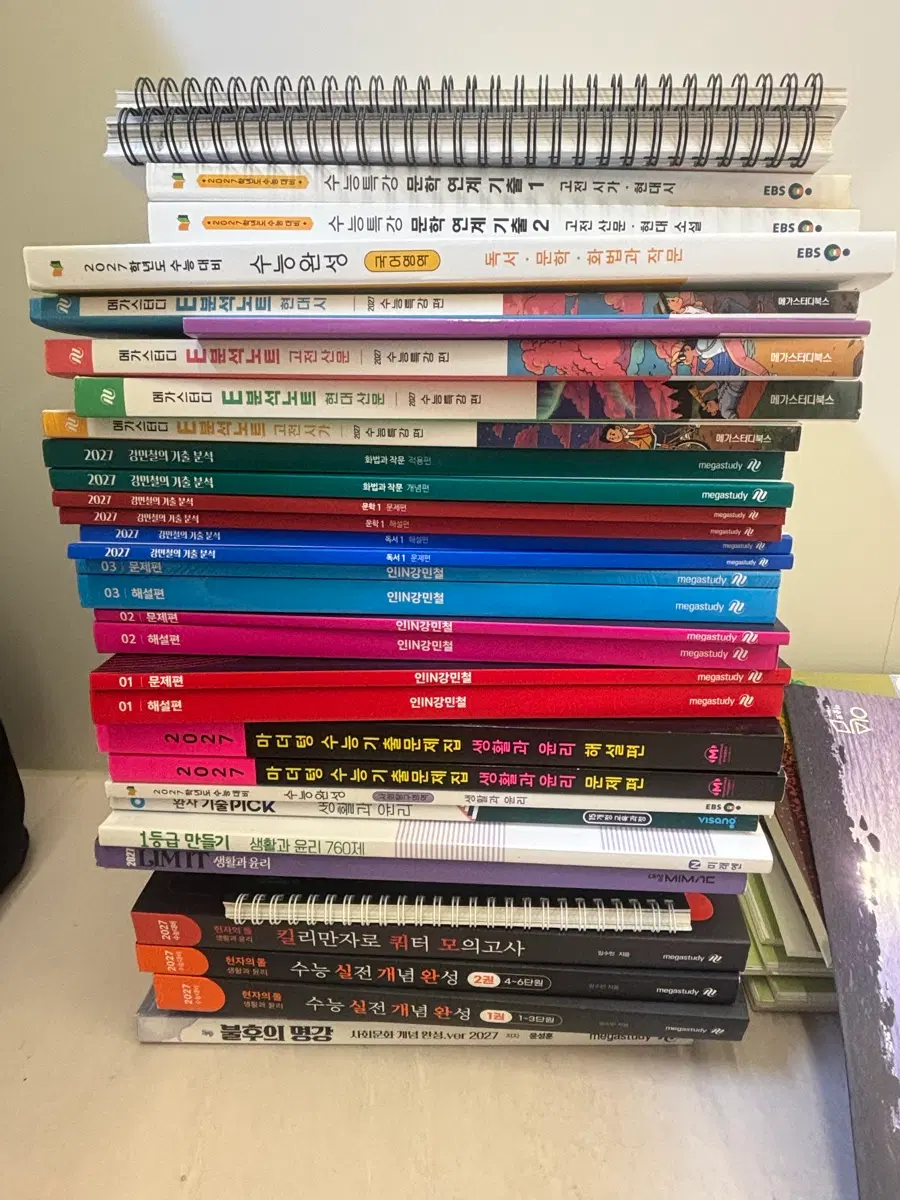 문제집 모음