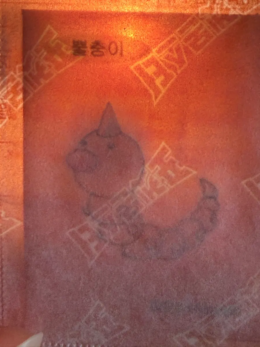 포켓몬 뿔충이 띠부씰