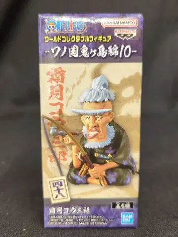 BANDAI SPIRITS WCF 원피스 와노쿠니 오니가시마 편10 48 시모츠키 코우사부로