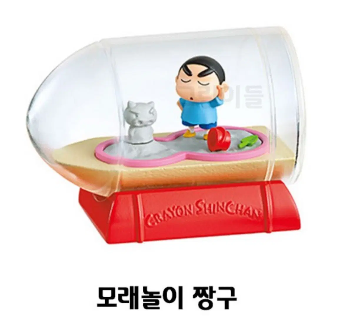 짱구 테라리움 리멘트 부리부리 모레놀이 피규어 가챠