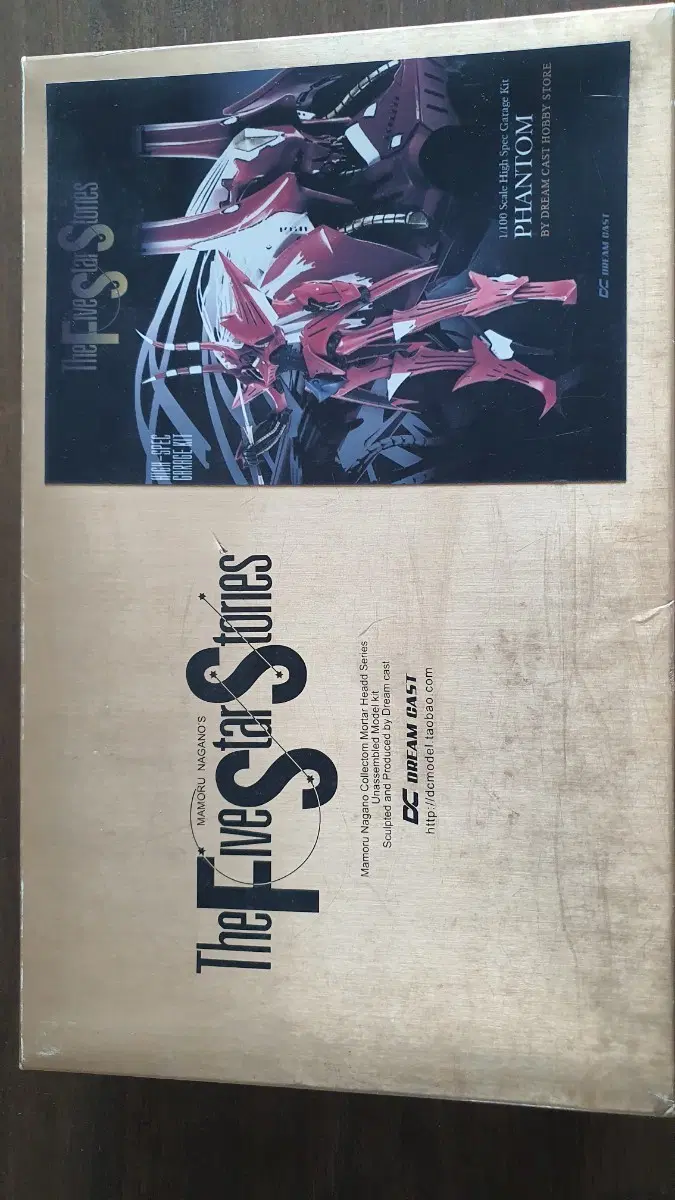 DC FSS 레드팬텀 레진킷