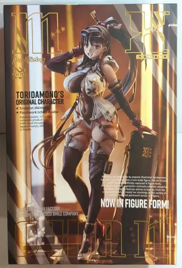 MAXFACTORY 토리다모노 MX짱 완성품