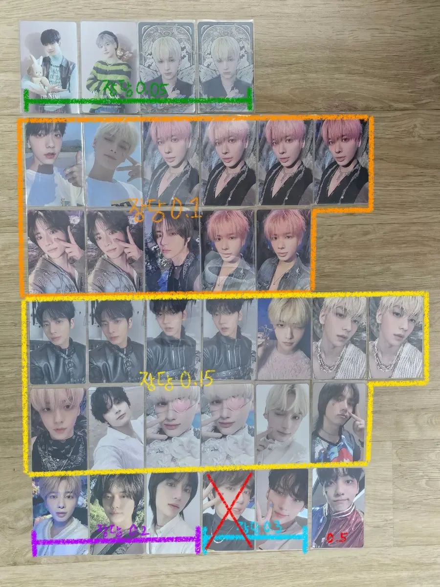 투모로우바이투게더, 아이브 포카 판매합니다.