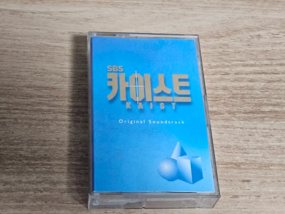카이스트 - OST (Tape)