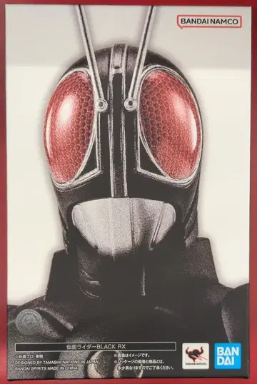 반다이 스피리츠 S.H.Figuarts 진골조제법 가면라이더 BLACK RX 가면라이더 BLACK RX