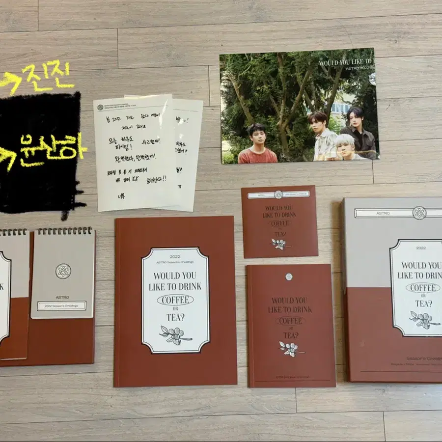 아스트로 2022 시즌그리팅 Seasons Greetings COFFEE ver