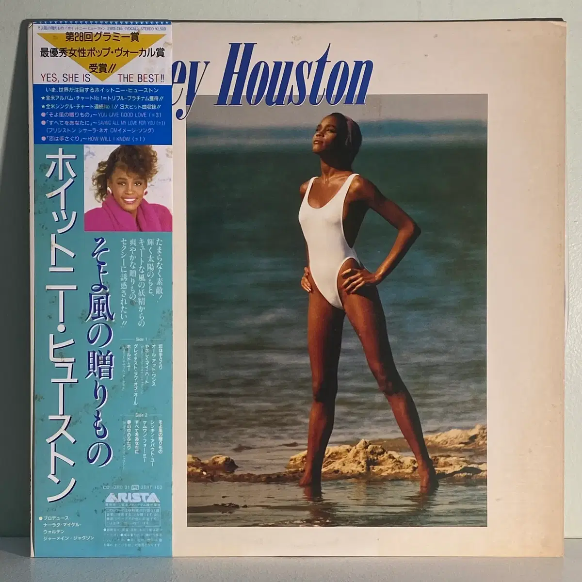(수입중고LP-R&B/소울) Whitney Houston -Whitney Houston