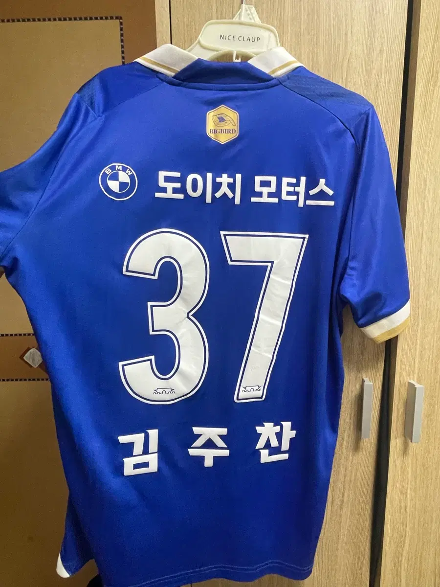 수원삼성 김주찬 유니폼 사이즈 M