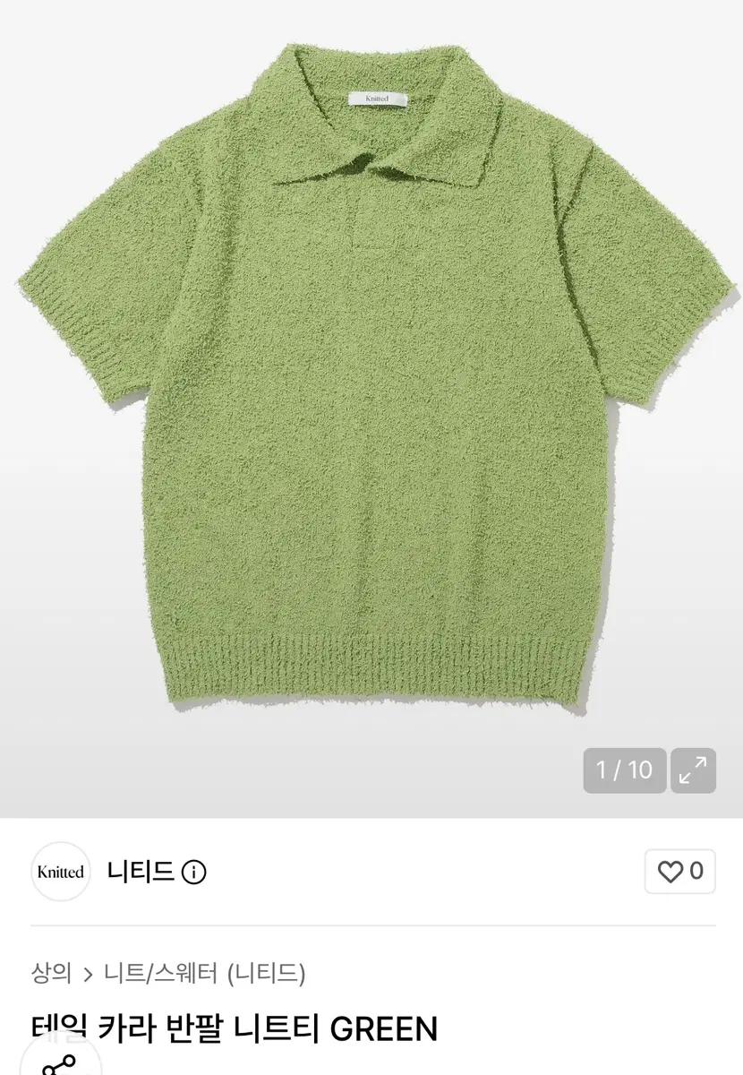 니티드 테익 카라 반팔 니트티 GREEN