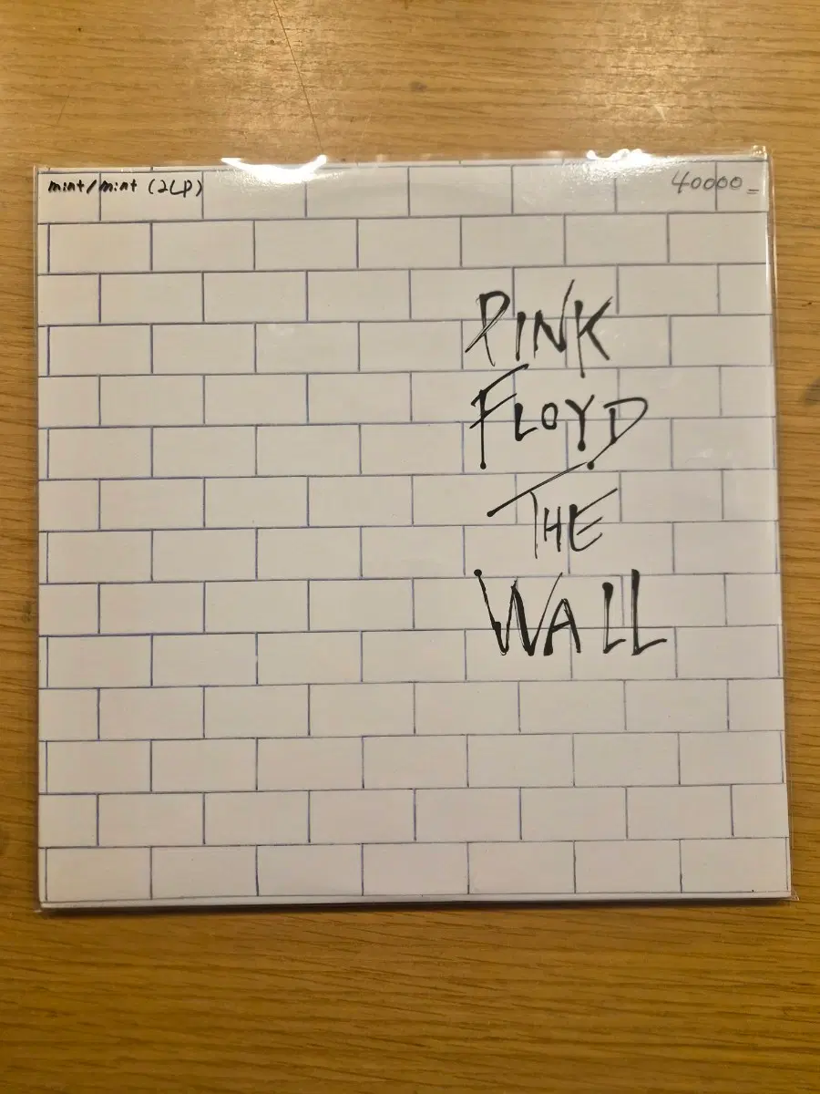 Pink Floyd 2lp