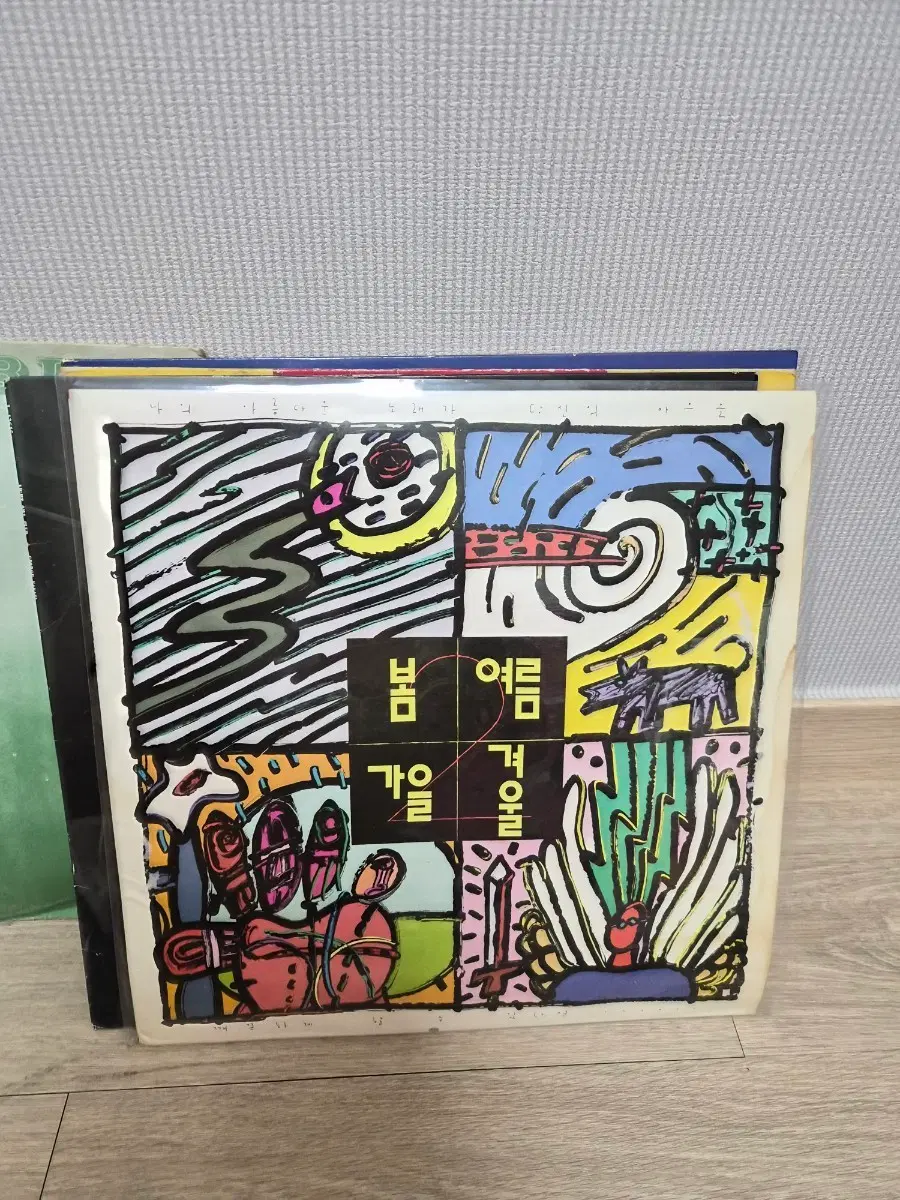 LP 5개일괄 판매힙니다