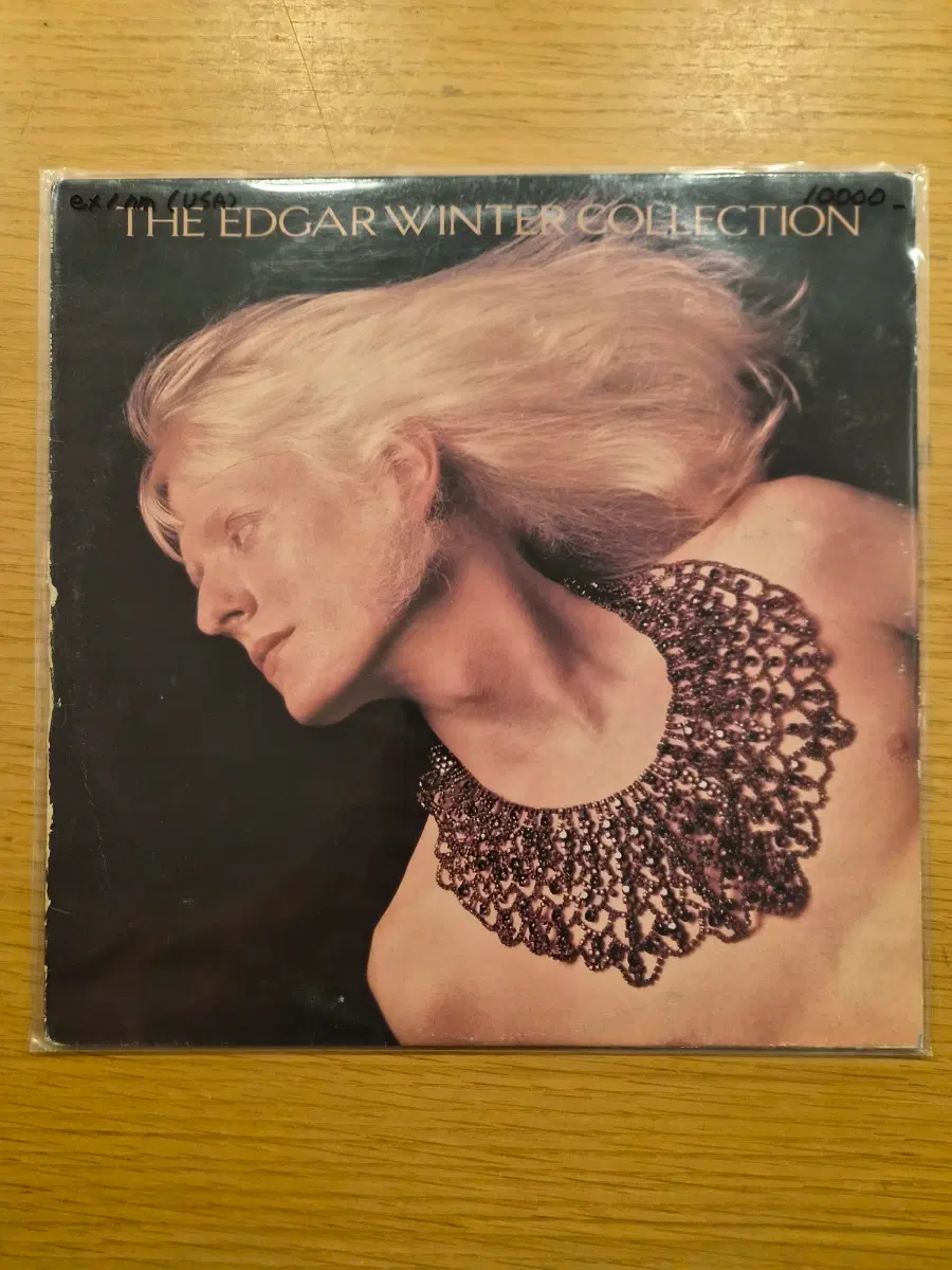 Edgar winter lp
