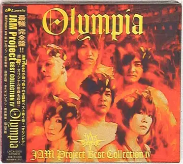 JAM Project 베스트 컬렉션 4 Olympia