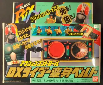 반다이 가면라이더 BLACK RX 액션 컨트롤 DX 라이더 변신 벨트