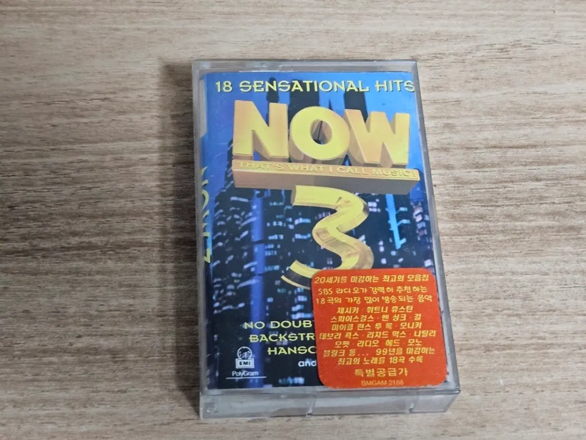Now3 (Tape)