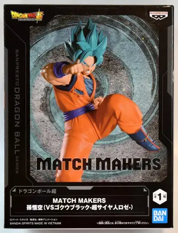 BANDAI SPIRITS MATCH MAKERS 드래곤볼 초 손오공 (VS 오공 블랙 - 초사이어인 로제 -)
