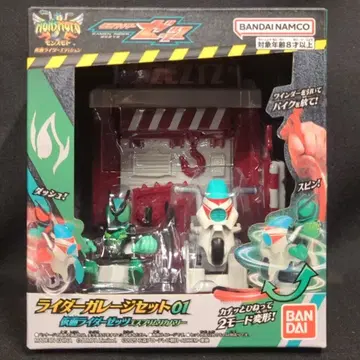 BANDAI 가면라이더 에디션 몬스모토 라이더 차고 세트01