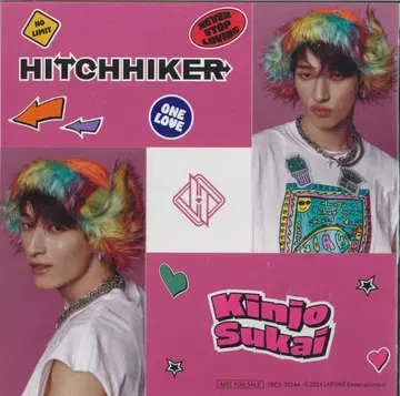 JO1 HITCHHIKER 킨죠 스카이 스티커