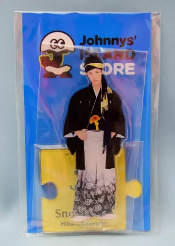 Snow Man 20주년 Johnnys' ISLAND STORE 이와모토 히카루 아크릴 스탠드 2)화