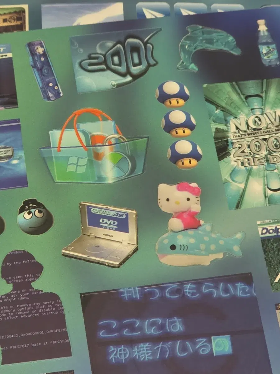 웹코어 프루티거 에어로 00s y2k 윈도우 컴퓨터 CD 다꾸 스티커