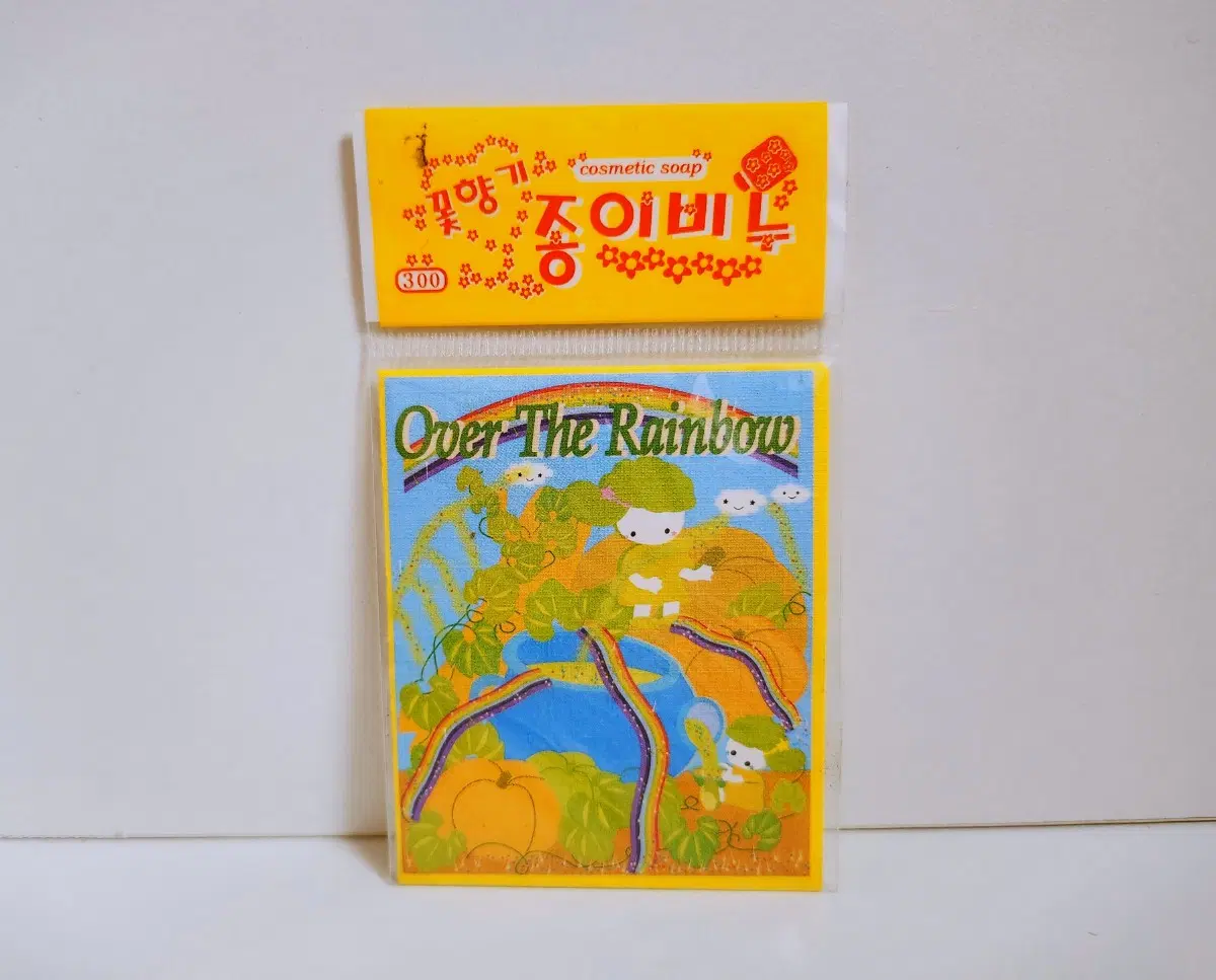 [고전문구] 향기 좋은 꽃향기 종이비누