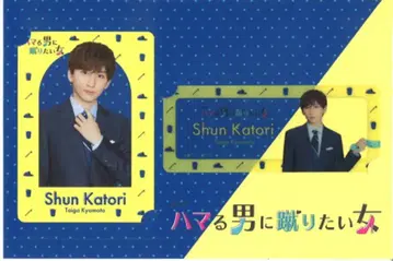 SixTONES 빠져드는 남자에게 차고 싶은 여자 쿄모토 타이가 드라마 컬렉션 카드 세트
