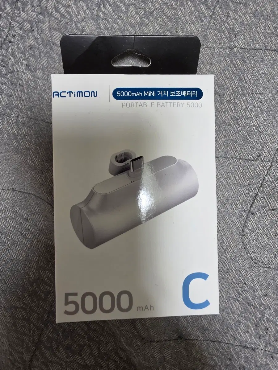 C타입 5000mAh 미니 보조배터리