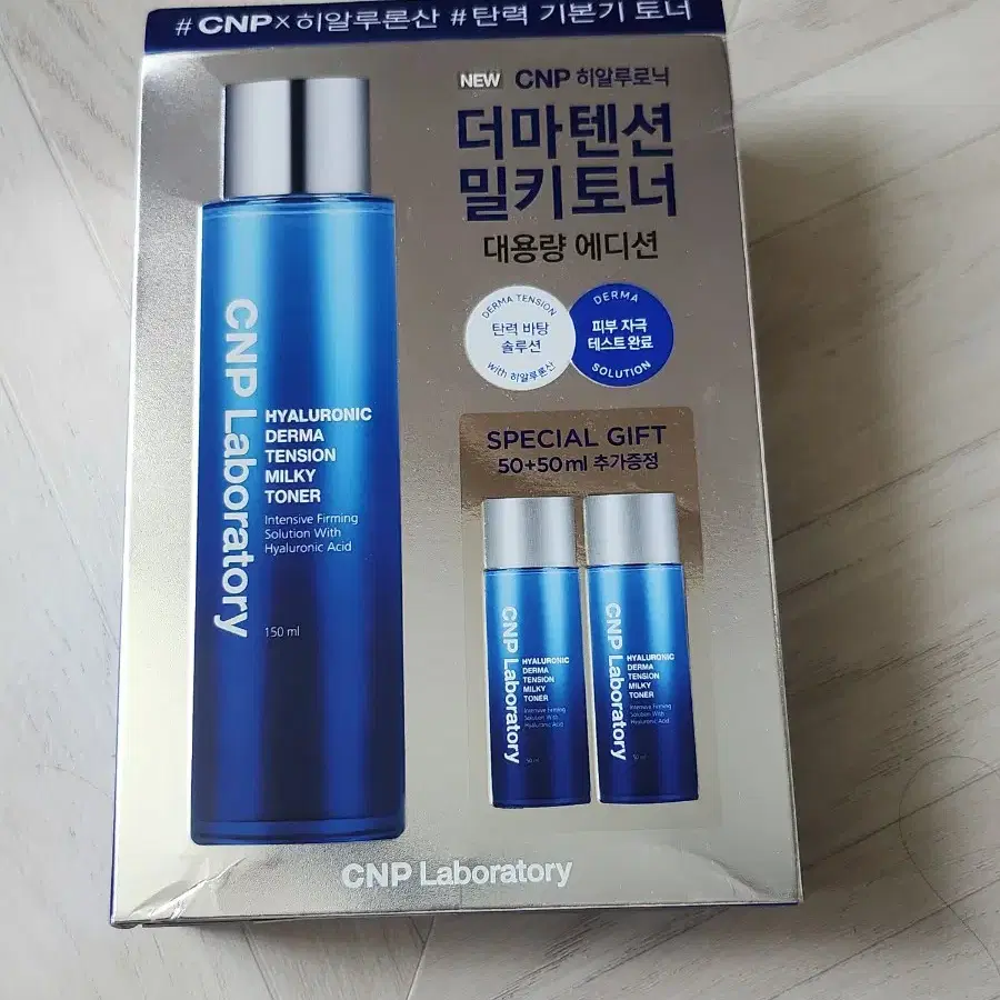 [새상품] CNP 히알루로닉 더마텐션 밀키토너