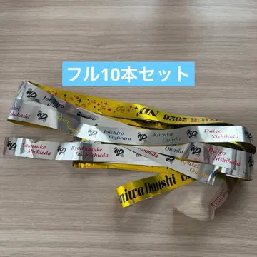 나니와단시 은색 테이프 ND5 풀 10개