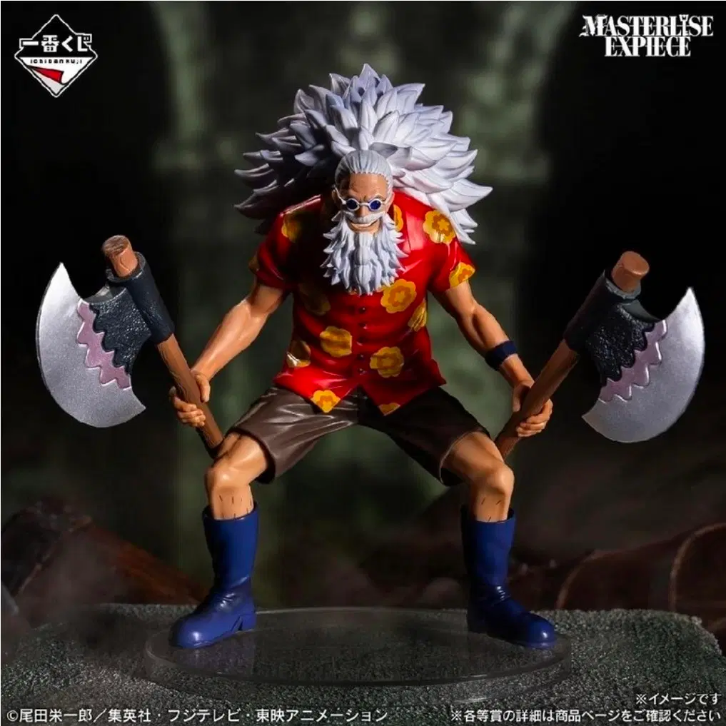 이치방쿠지 제일복권 원피스 엘바프편 GIANT BASH Vol.2 E상 스코퍼 가반