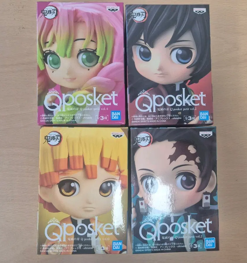 귀멸의 칼날 Qposket 쁘띠 피규어 4종 세트 ㅡ45000원