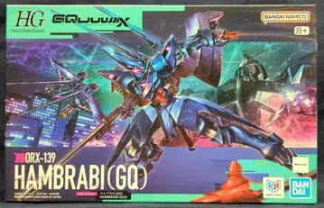 BANDAI SPIRITS HG 1/144 기동전사 건담 GQuuuuuuX 함브라비(GQ) 15