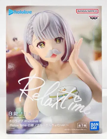 BANDAI SPIRITS #hololive IF Relax time 백은 노엘 단쵸무 ver.