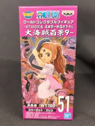 BANDAI SPIRITS WCF 원피스 대해적백경 9 51 샬롯 푸딩