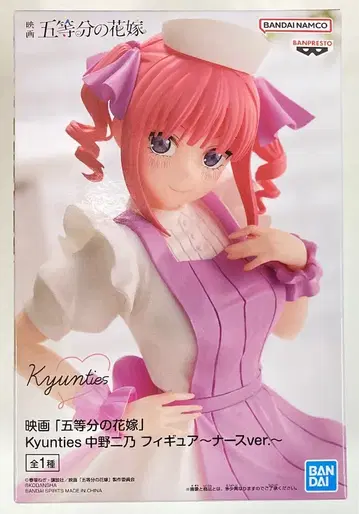 BANDAI SPIRITS Kyunties 피규어 5등분의 신부 나카노 니노 간호사ver.