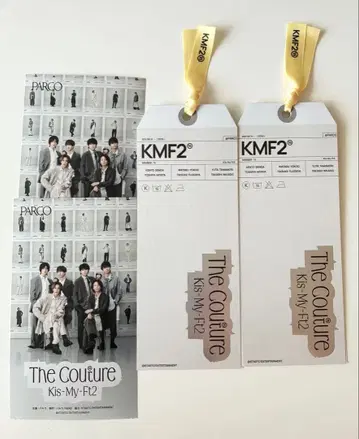 Kis-My-Ft2 의상전 The Couture 입장 혜택 2세트!