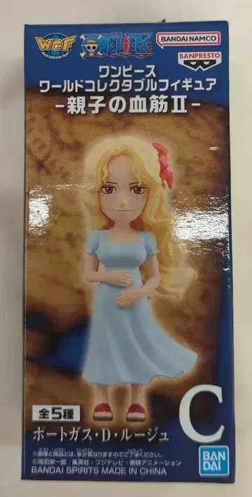 BANDAI SPIRITS WCF 원피스 부자간의 혈통 II 포트거스 D 루즈