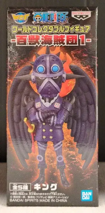 BANDAI SPIRITS WCF 원피스 백수 해적단 1 킹