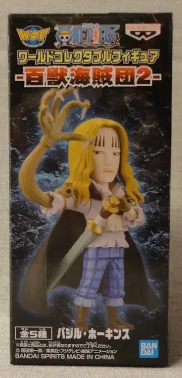 BANDAI SPIRITS WCF 원피스 백수 해적단2 바질 호킨스