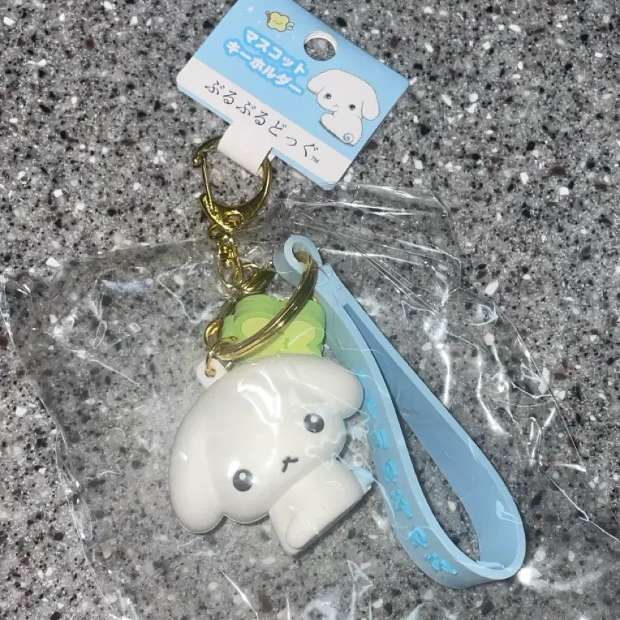 산엑스 유니버스 부르부르도그 마스코트 키링