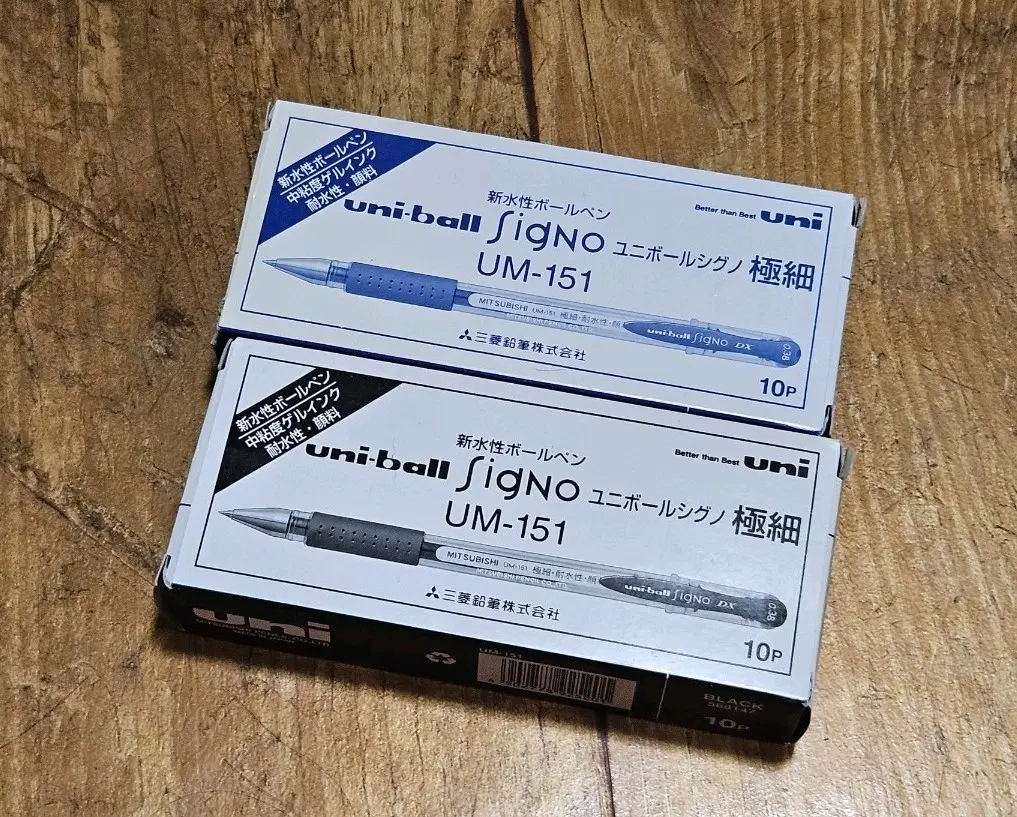 유니볼 시그노 UM-151 극세 0.38mm 블랙/블루 10개입