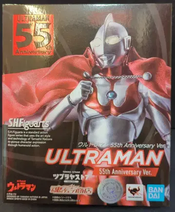 BANDAI SPIRITS S.H.Figuarts 울트라맨 울트라맨 55th Anniversary Ver.