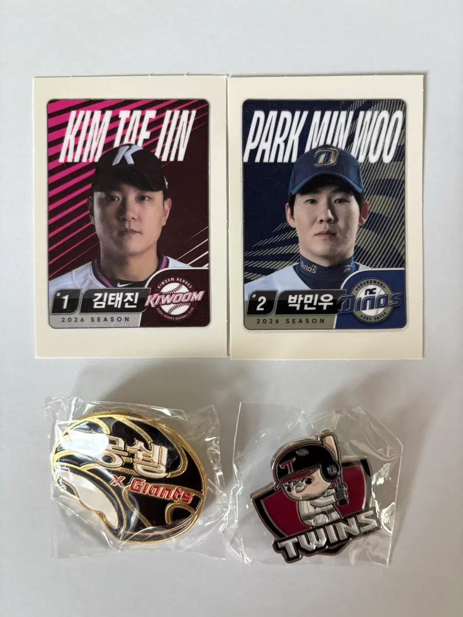 양도 & 교환