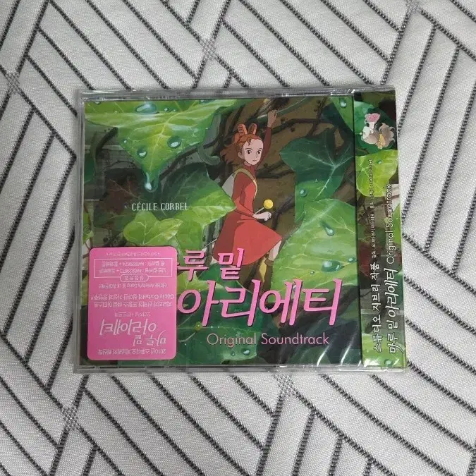 마루밑 아리에티 ost cd