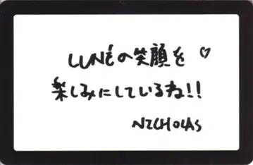 &TEAM 굿즈 구매 혜택 NICHOLAS 2025 AWAKEN THE BLOODLINE in JAPAN 도쿄