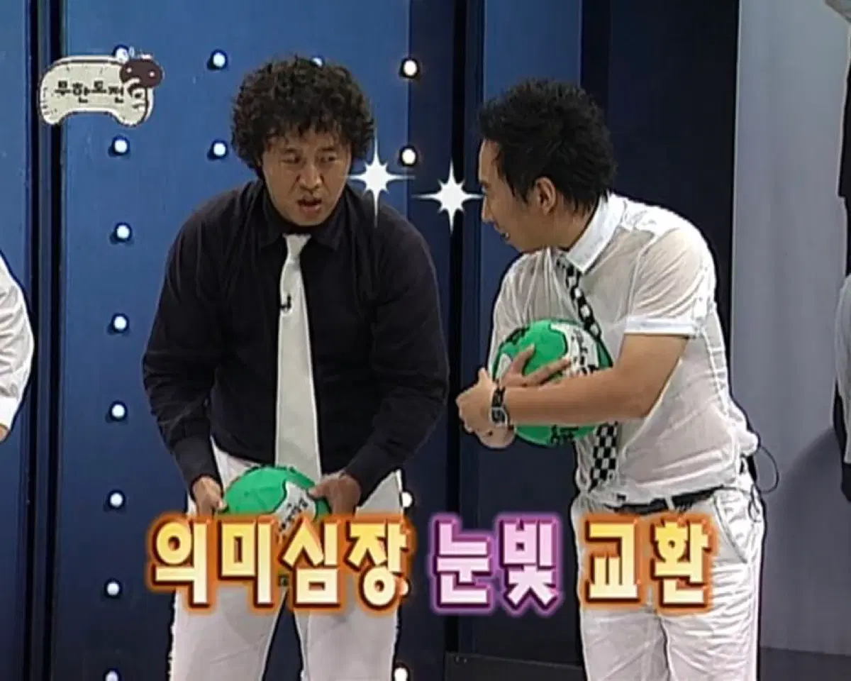[교환 문의] 삐이삐삐 상점 물품 교환 안내